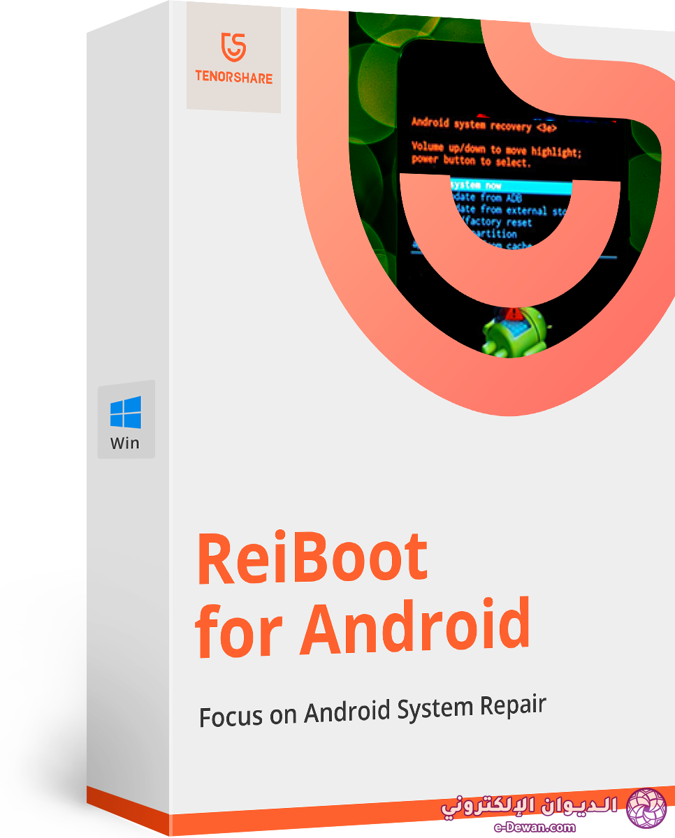 Reiboot for android box
