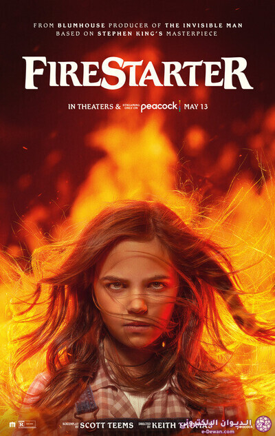 Large firestarter movie poster 2022
