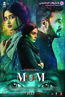 220px Mom film poster