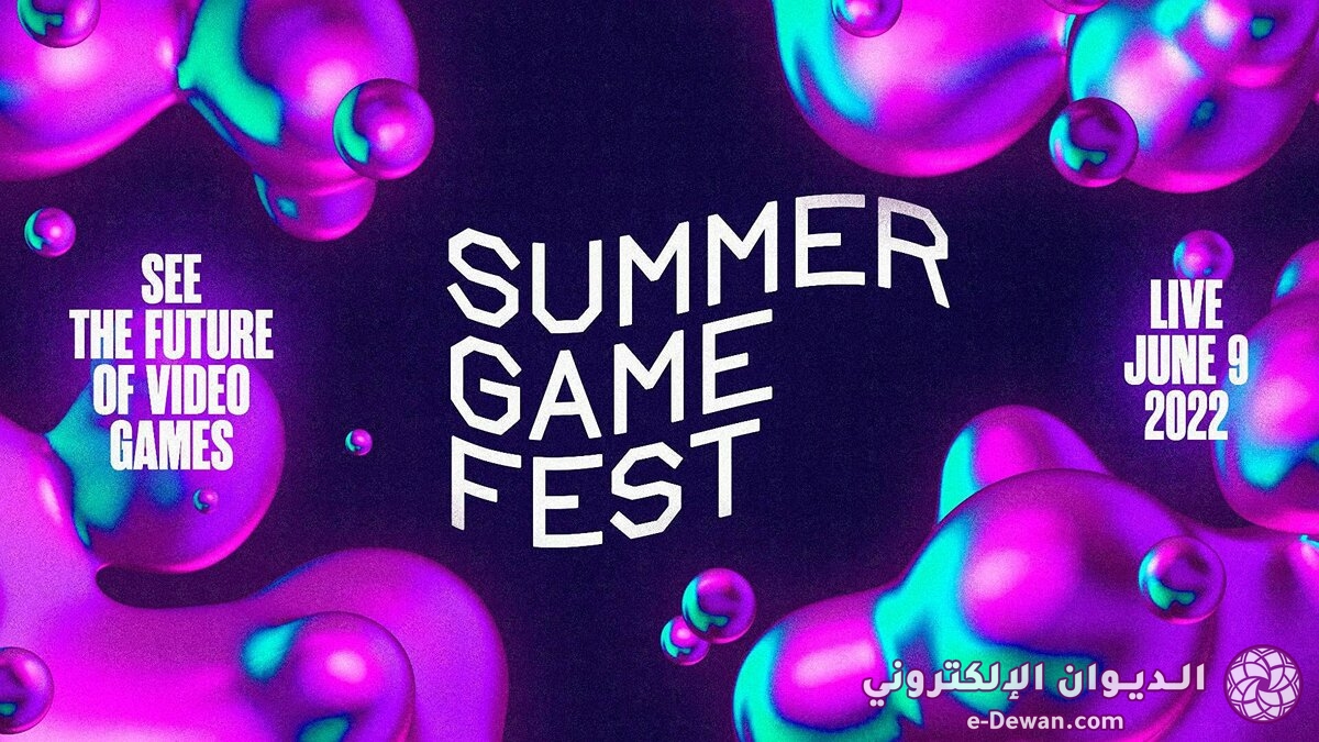 Summer game fest 2022 logo