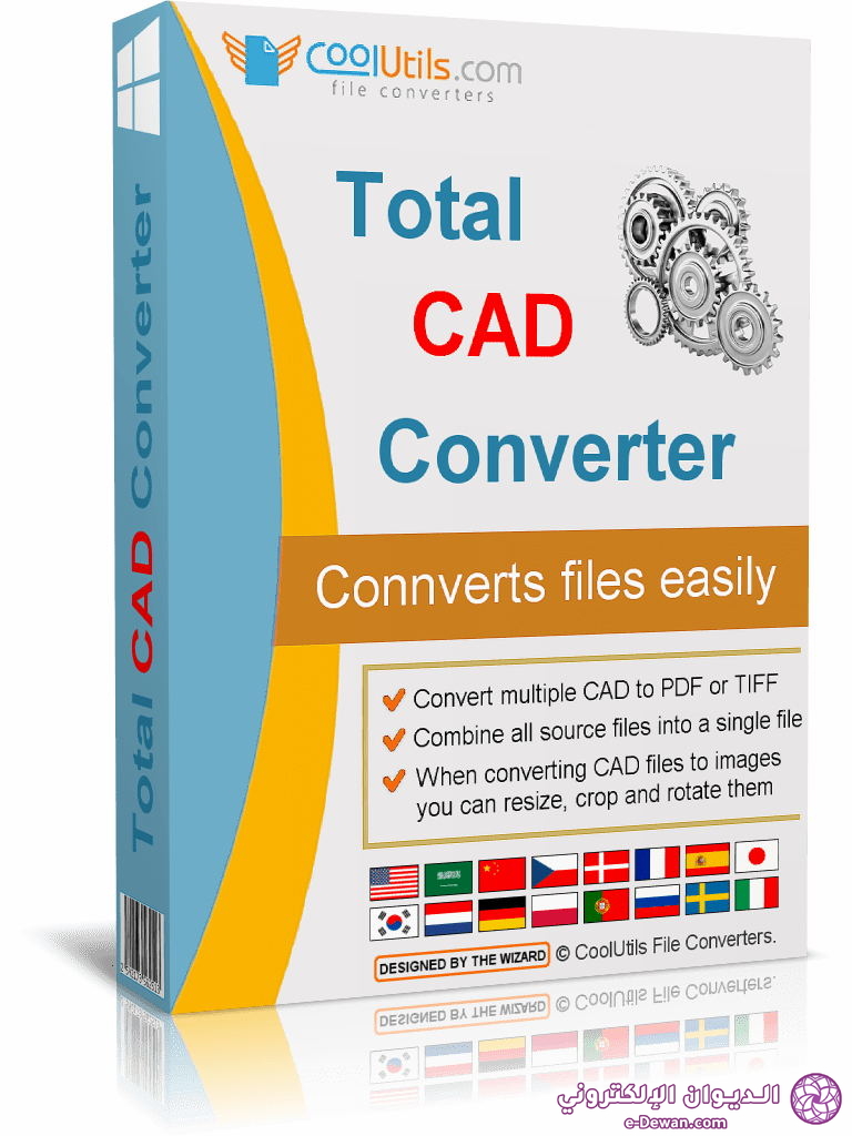 CoolUtils Total CAD Converter 310190 Win