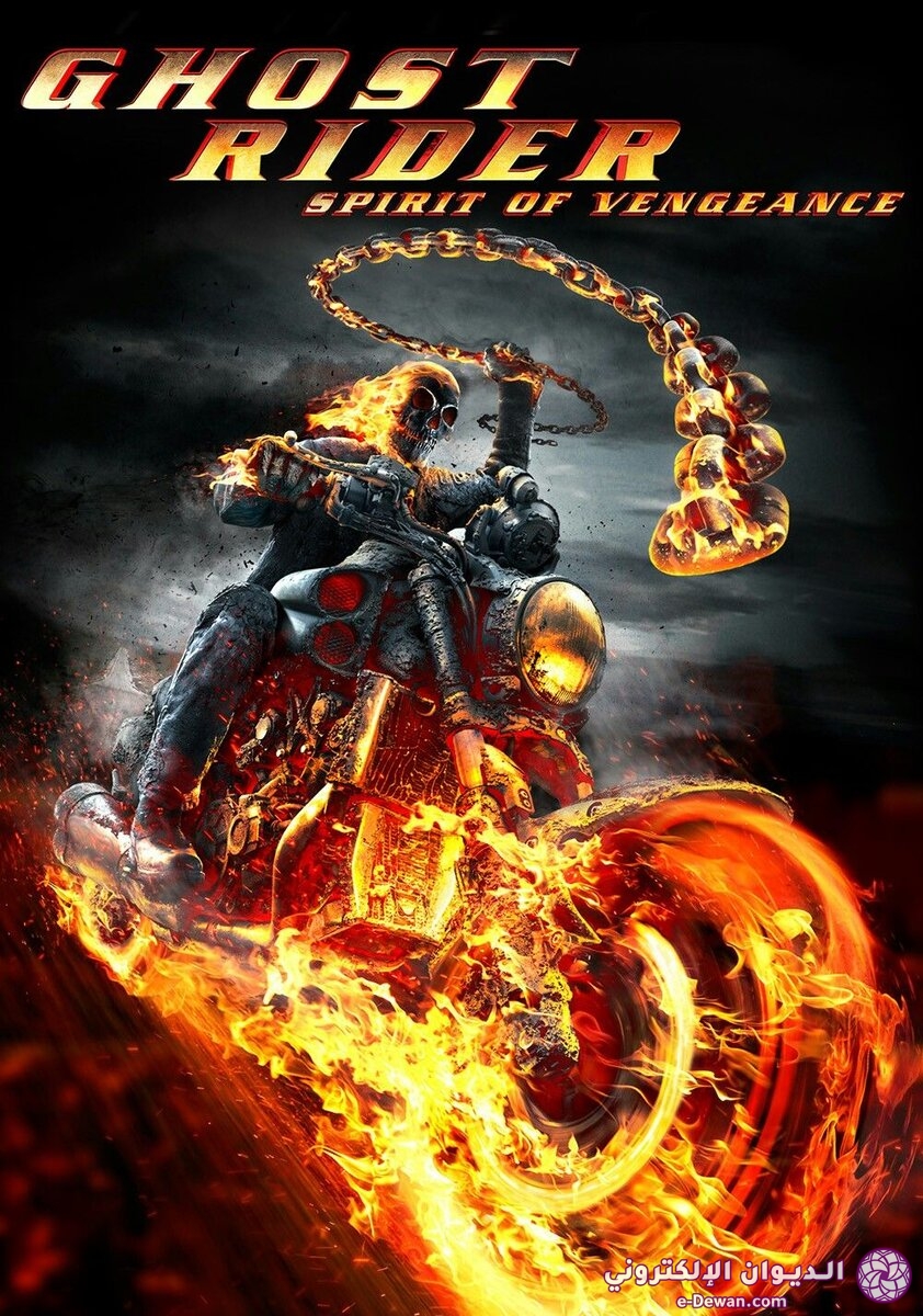 Ghost Rider Spirit of Vengeance 2012 poster