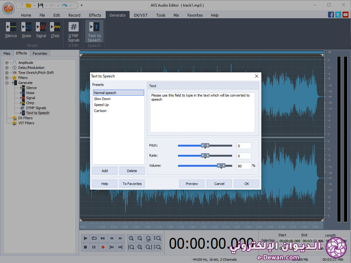 Audio editor slider6