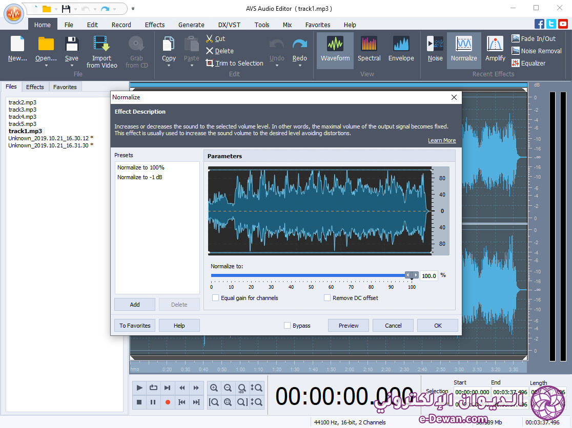 Audio editor slider5