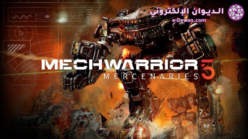 Diesel productv2 mechwarrior 5 mw5 modding guidelines pages branded img 1920x1080 f595d646838a