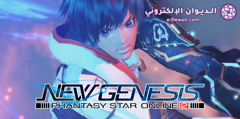 Phantasy Star Online 2 New Genesis image