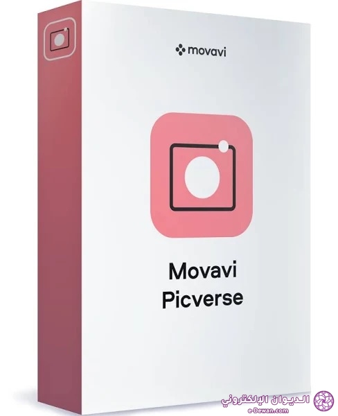 Movavi Picverse Photo Editor