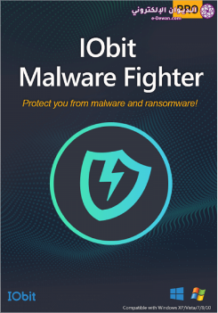 IObit malware fighter pro crack patch torrent full