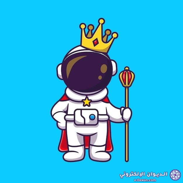 Free Vector Cute astronaut king with crown cartoon icon illustration  science technology icon
