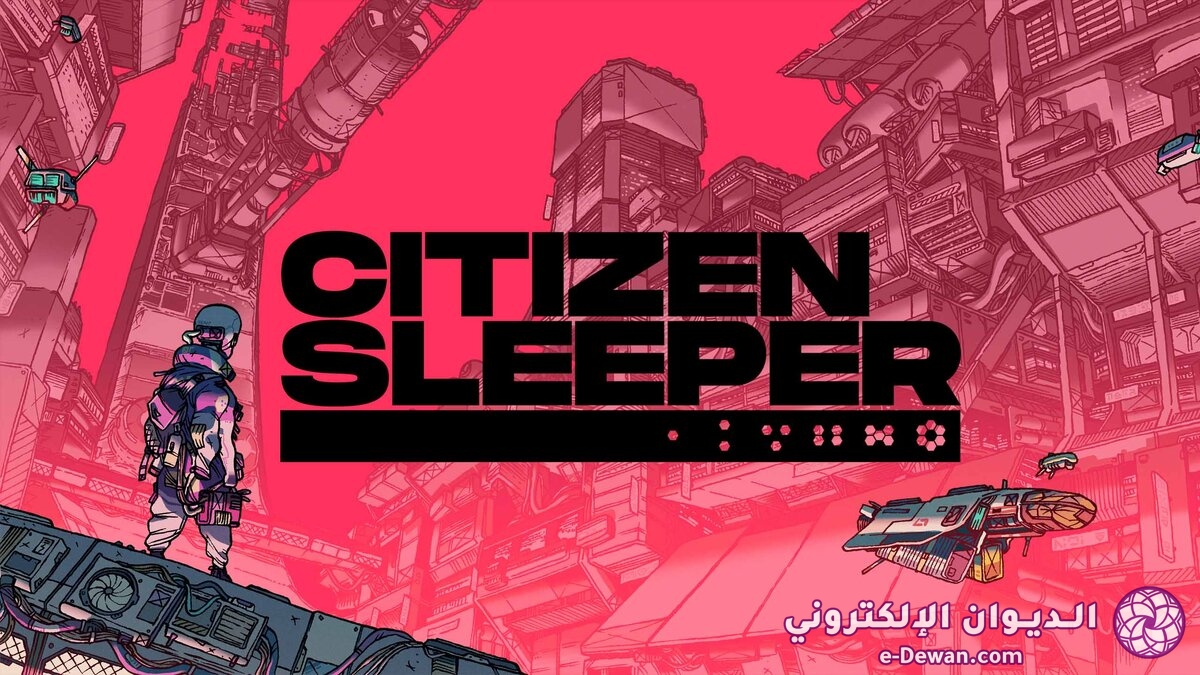 Citizen sleeper offer 255ta copy