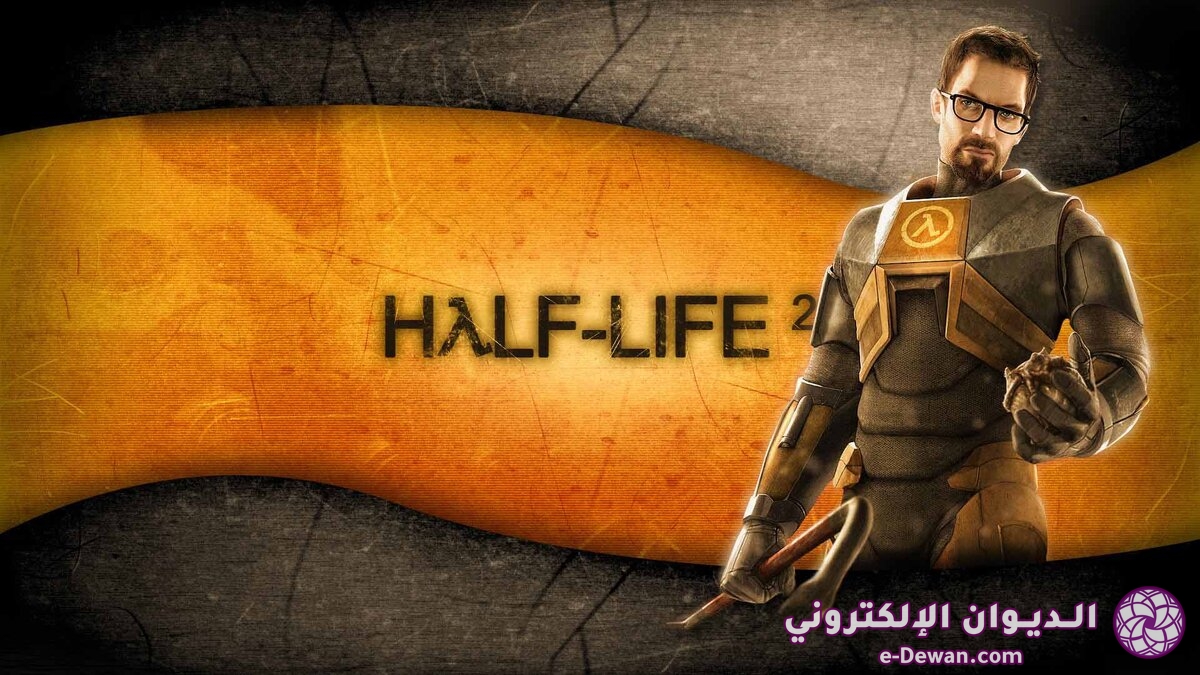 Half life feature min