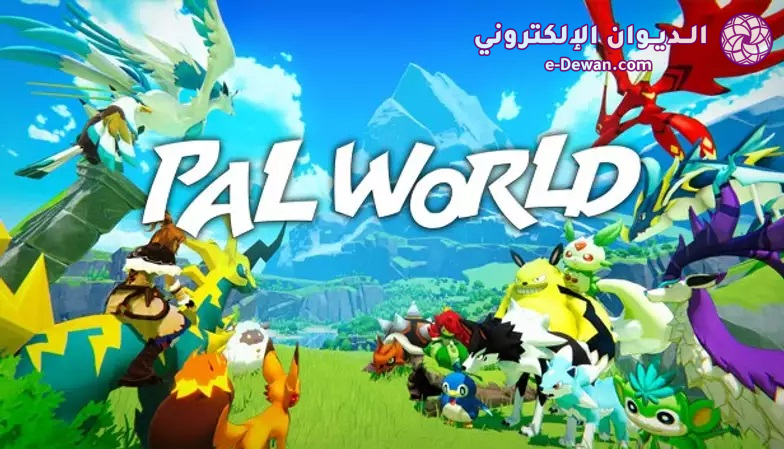 Palworld 1