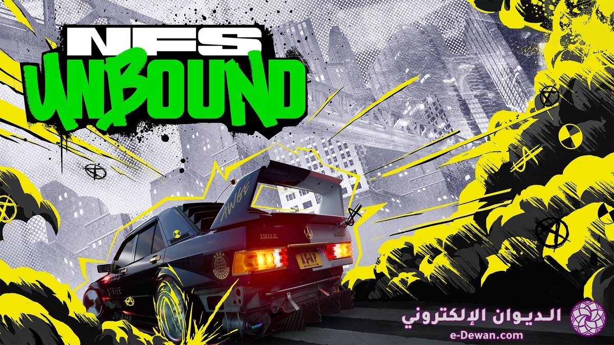 Need for Speed Unbound Key Art