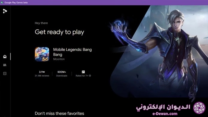 How to get Google Play Games Beta on your Windows PC 2