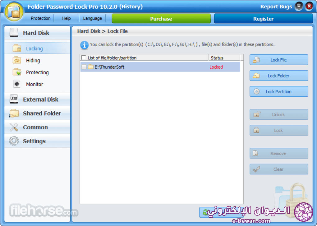 Folder password lock pro screenshot 01
