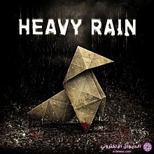 Heavy Rain Cover Art
