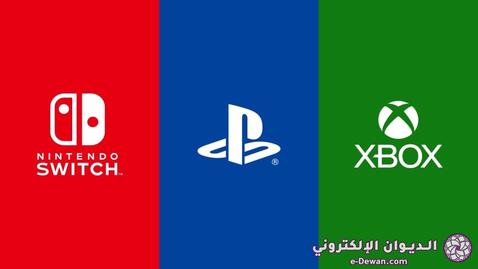 Xbox playstation and nintendo logos