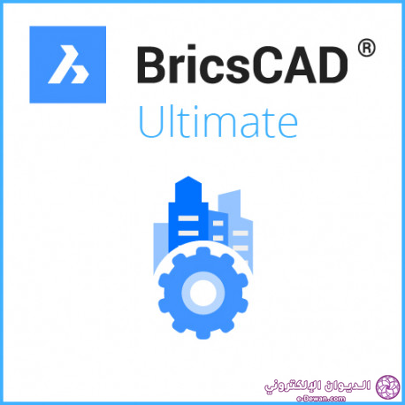 BricsCAD Ultimate