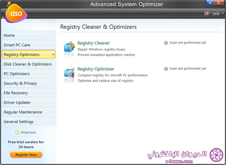 Registry cleaner and optimizer new1