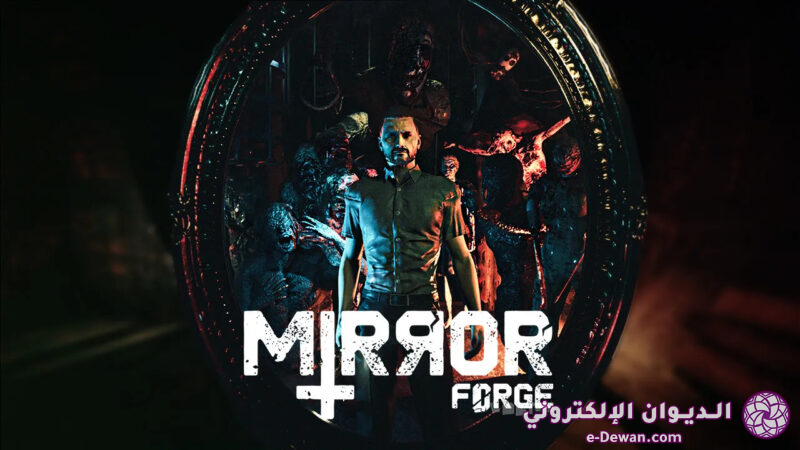 Mirror Forge Cover e1669912266125