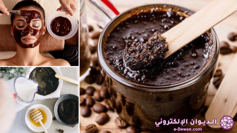 Diy coffee face mask to keep your skin fresh 1666632388 5493