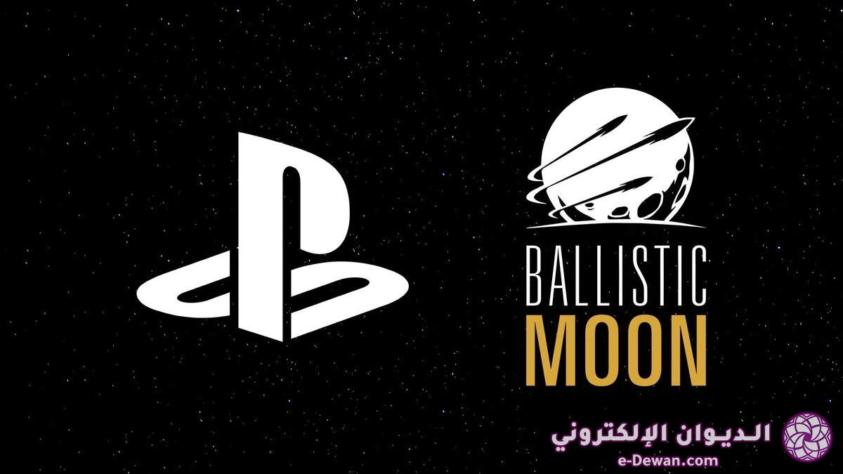 SIE Ballistic Moon 08 15 22
