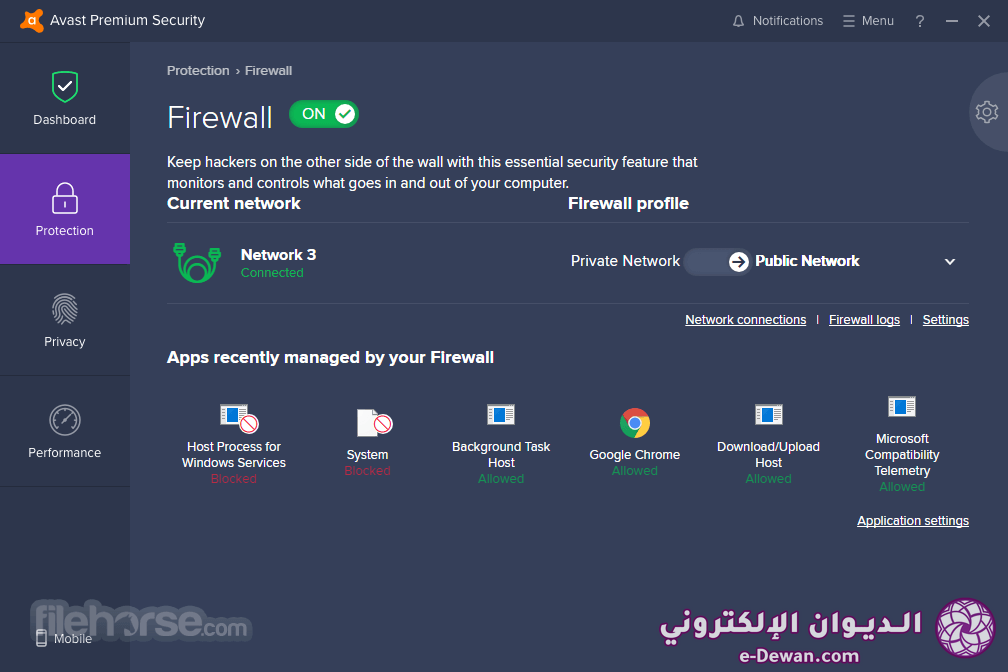 Avast premium security screenshot 01
