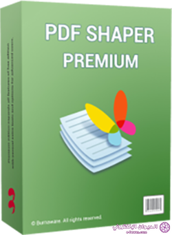 PDF Shaper Premium 2