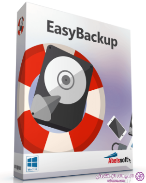 Download Abelssoft EasyBackup
