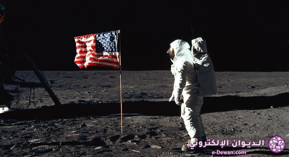 Apollo 11 Moon landing US flag salute 0