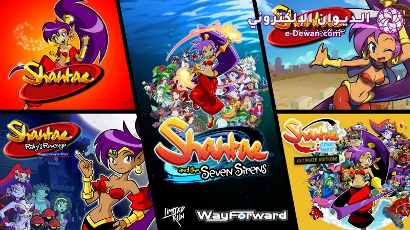 Shantae PS5 06 14 21