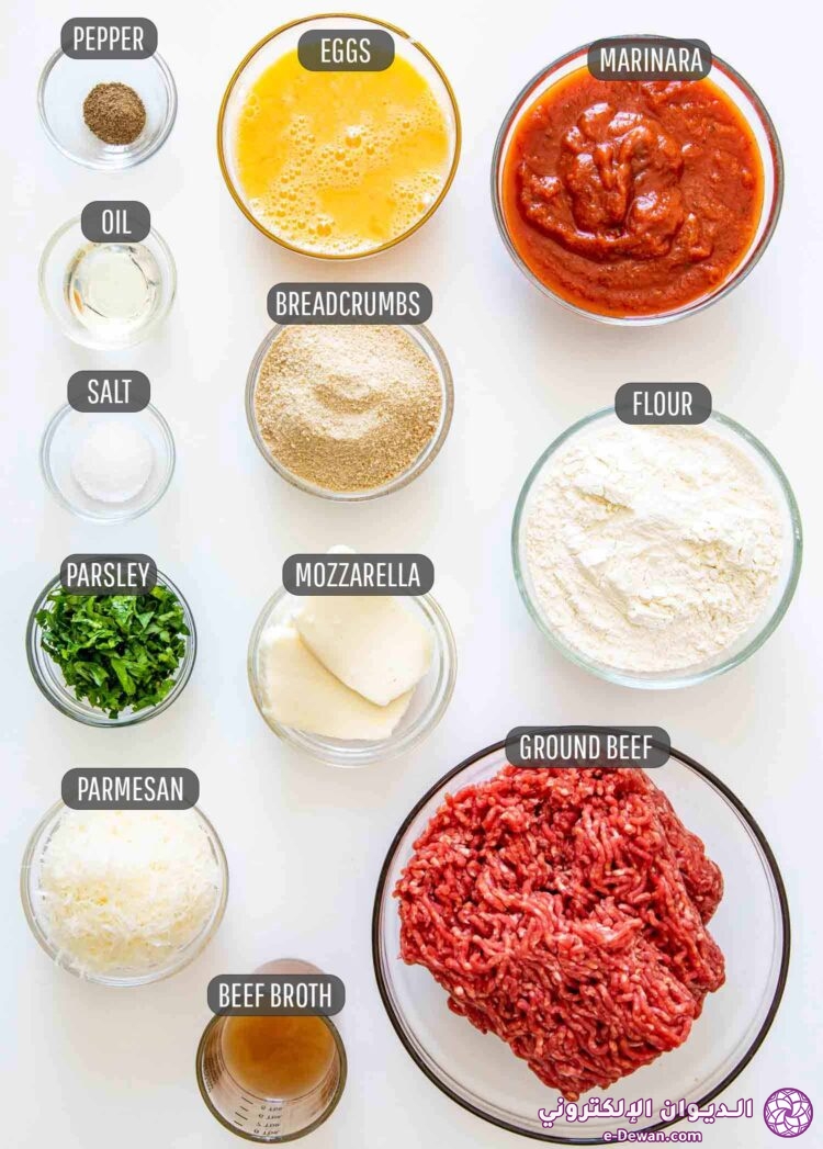 Italian style hamburger steak ingredients 750x1047