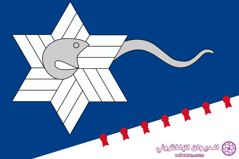 Flag of the Branch Davidians