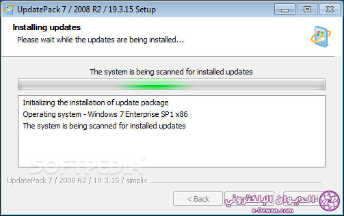 Simplix UpdatePack 7 2008 R2 2