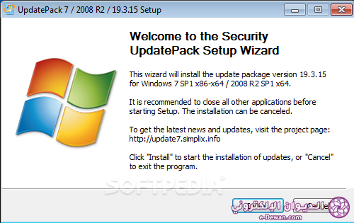 Simplix UpdatePack 7 2008 R2 1