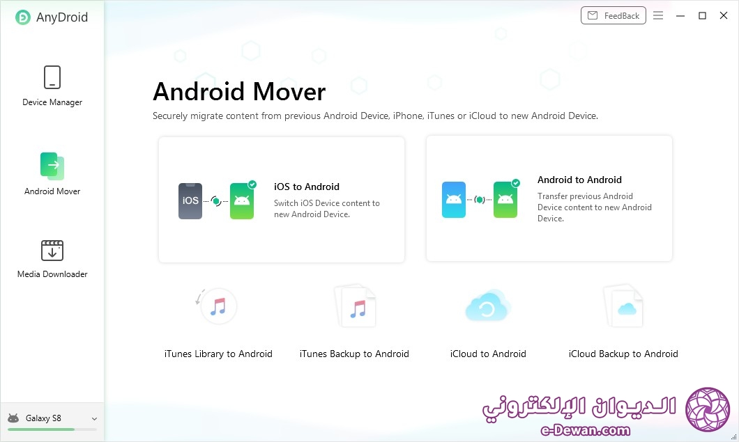 Scr anydroid android mover
