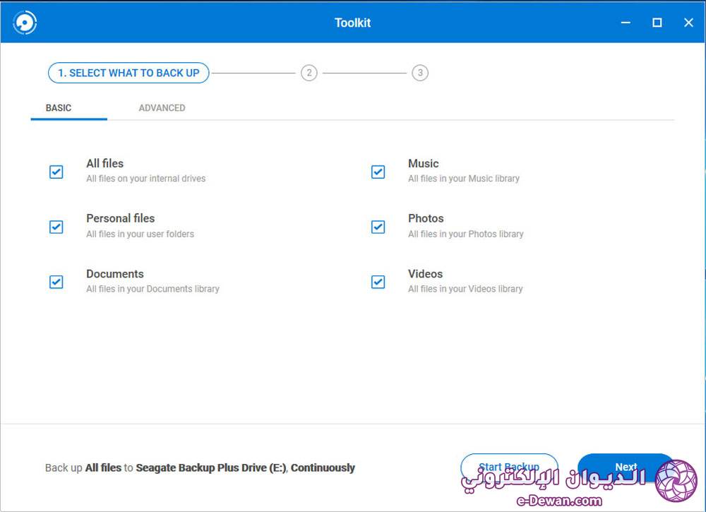 Seagate Toolkit Backup Screenshot 1000