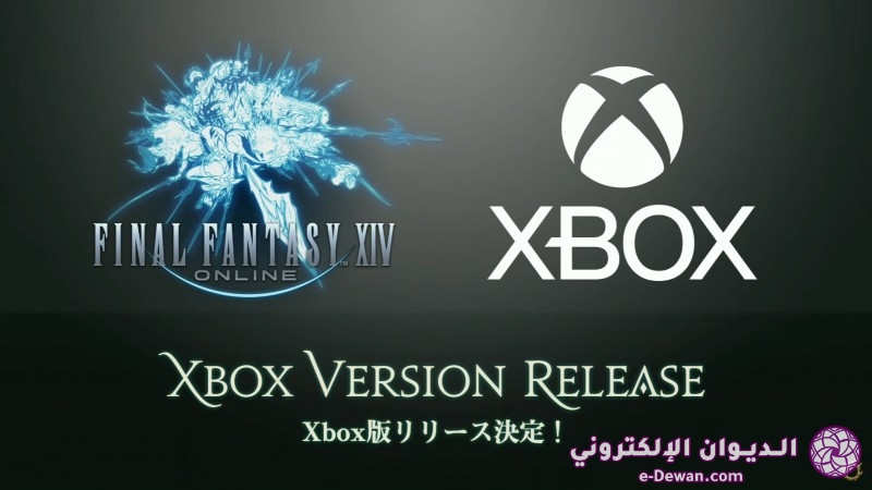 Final fantasy xbox version release series x s spring 2024