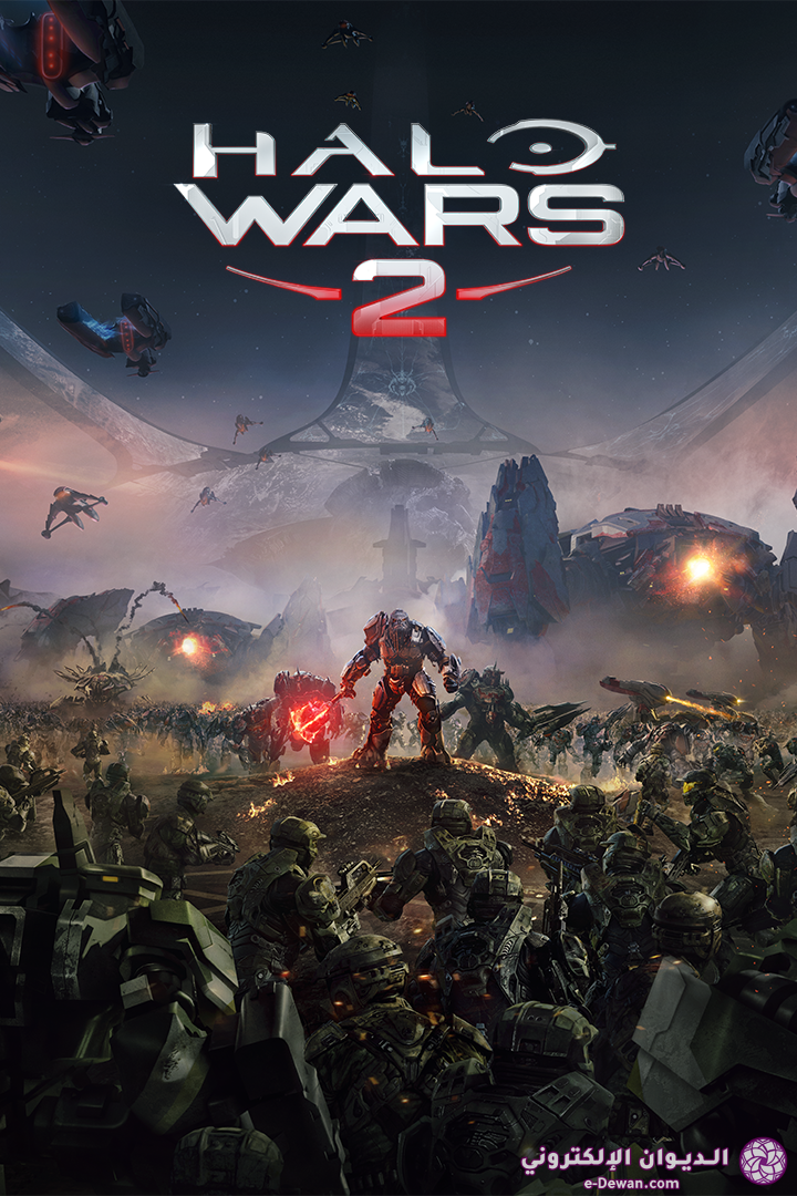 HW2 Promotional CoverArt Small