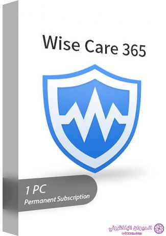 Wise care 365   1 pc permanent subscription