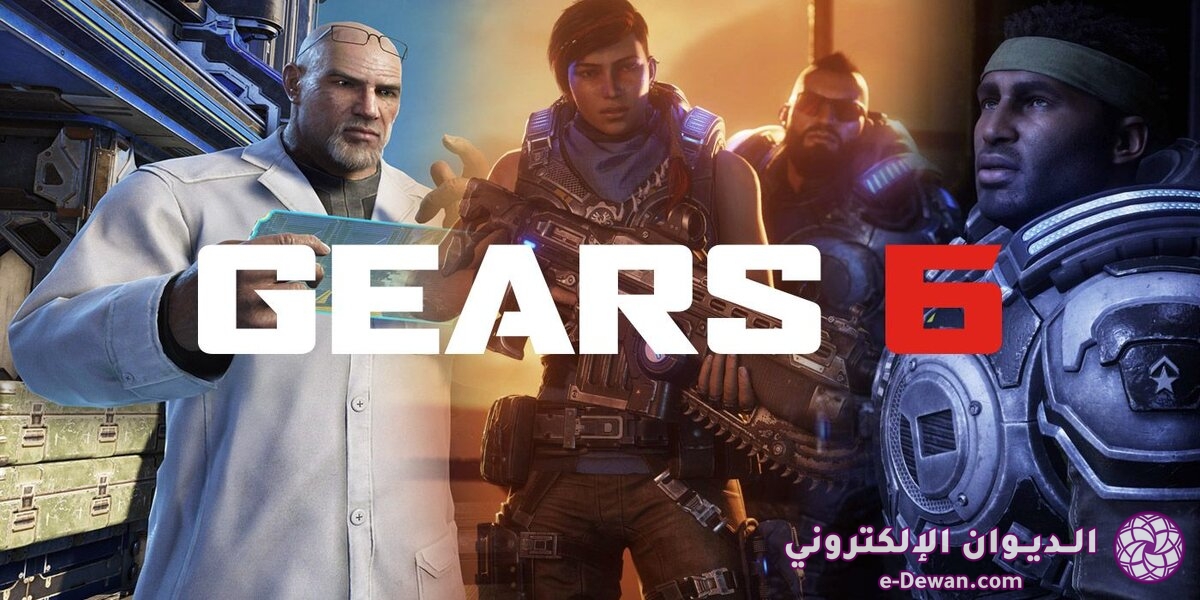 Gears 6 new game nhuw