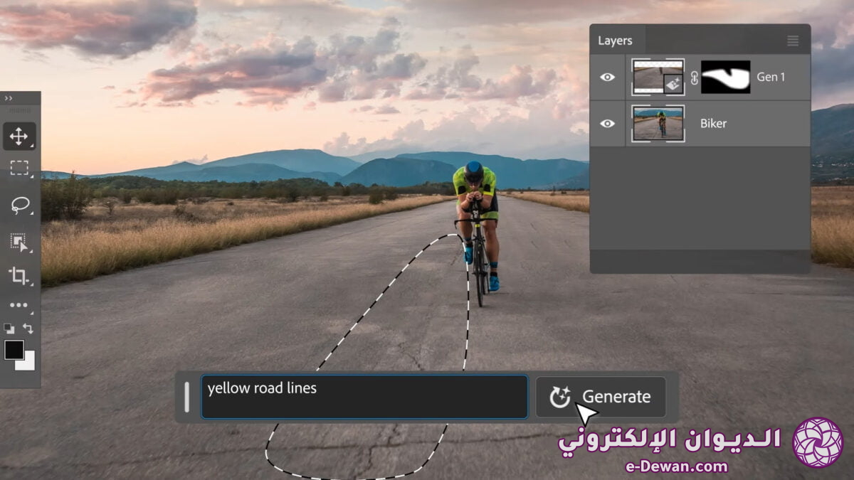 Adobe Generative Fill Screenshot Yellow Road Lines 1200x675