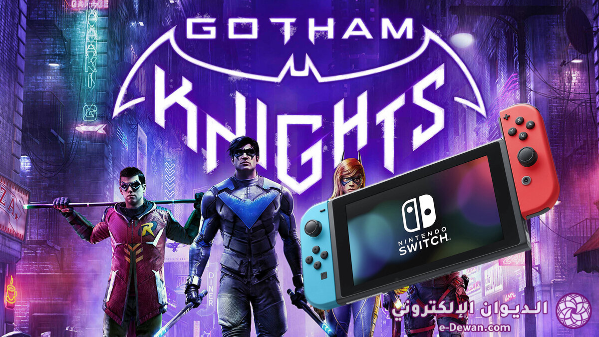 Gotham knights switch