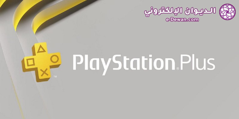 Playstation plus logo grey background