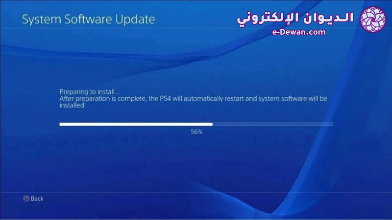 PS4 Update 852