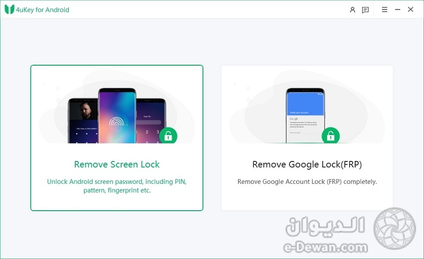 Choose remove screen lock feature