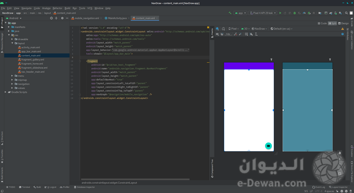 Android Studio 41 screenshot