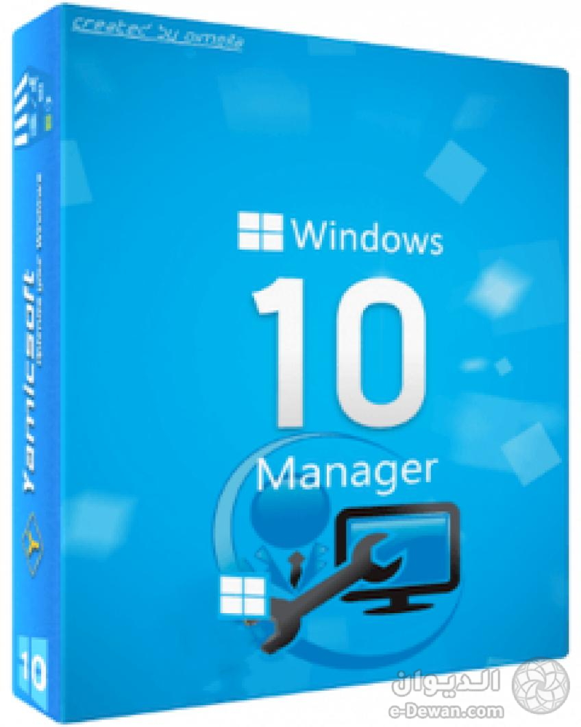 Yamicsoft Windows 10 Manager v315 Free Download