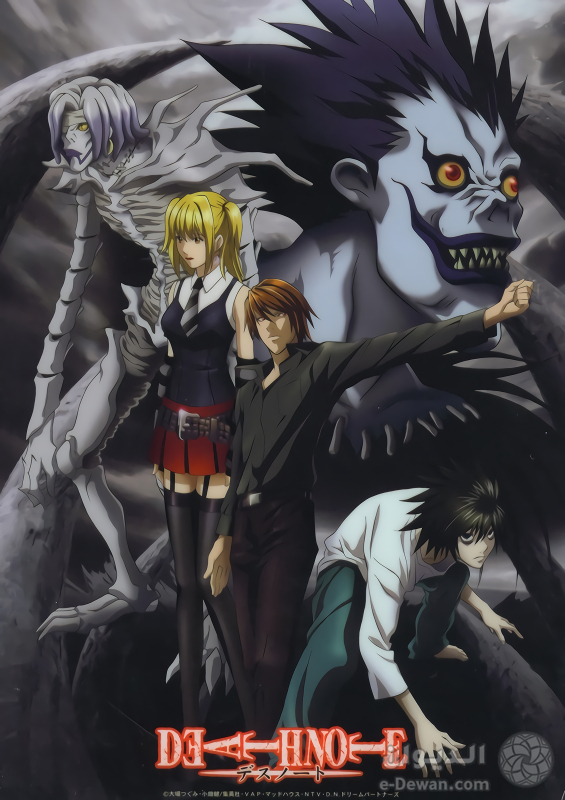 Death Note wp