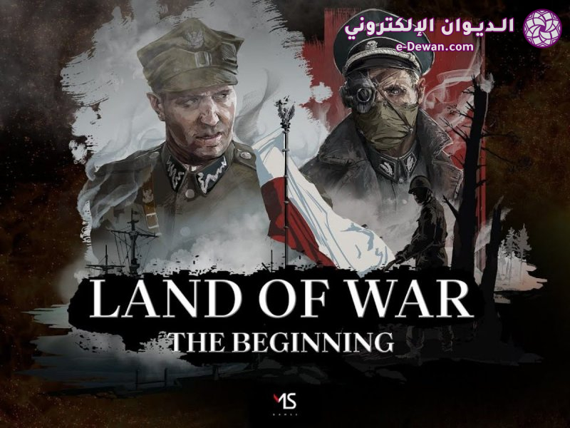 Land Of War The Beginning Main Art 1200x900